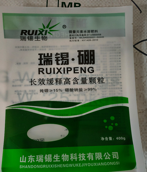 瑞锡.硼